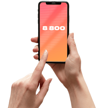Услуга «Номер 8‑800» от МТС в КП Целеево